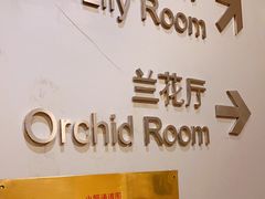 -上海新锦江大酒店