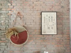 -一尺花园(首钢店)
