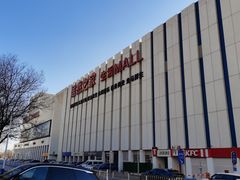-居然之家家居生活MALL(丽泽店)