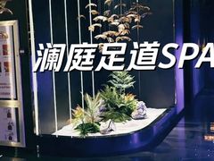 -沐庭影院泰式spa