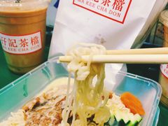 -孖记茶档·热腾茶餐(荔湾领展广场店)