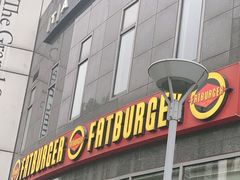 -FATBURGER 特富客汉堡(外交公寓店)