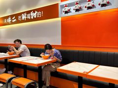 -拼二潮汕牛肉粿条(花城汇店)