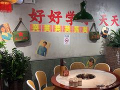 -伍师兄市井火锅(东部星悦天地店)