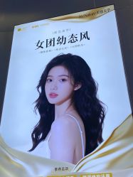 -长沙雅美医疗美容医院