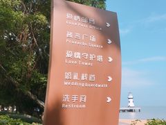 -情侣路