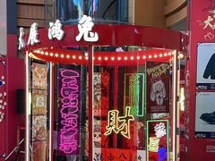 -杉杉奥特莱斯广场(哈尔滨店)