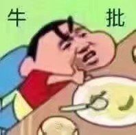 -CoCo都可(江宁殷巷店)