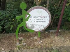 -南京市江宁方山