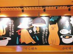 -鱼你在一起(南开天佑城店)