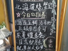 -赤稻·日式料理(禅城店)