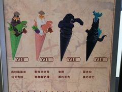 -CORNER CONE GELATO酷矿手作霜淇淋(南头古城店)