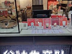 -公社生产队(兰田步行街店)