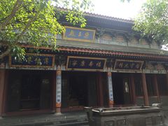 药王殿-海南文笔峰盘古文化旅游区