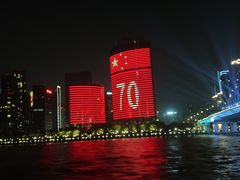 -珠江夜游广州塔·中大码头