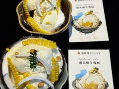 -翡翠鸟精品泰国菜(北辰财富中心店)