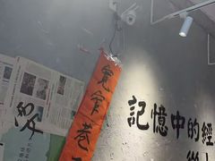 -蓉城西二道无名冒菜(西二道街店)