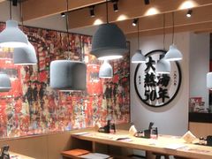 大堂-味千拉面(广州金沙永旺梦乐城店)