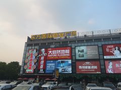 -金华安大酒楼·老牌潮菜·粤式茶点(东方国际店)