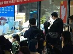 -鲍师傅糕点(国金街店)