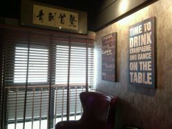 -鳌首刺青纹身 穿孔饰品店