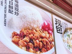 -阳阳中国饭(龙湖大兴天街)