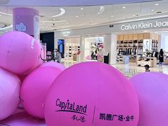 -凯德广场(金牛店)