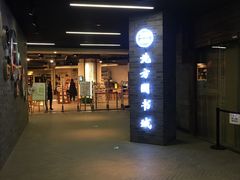 -北方图书城(沈阳天地店)