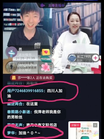 书店的春天#拯救实体书店