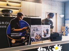 -瑞幸咖啡(人民路店)