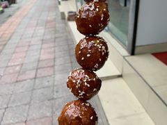 -邓记新一代糖油果子(四川煤管局供销公司职工宿舍店)