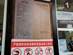 -长圻码头