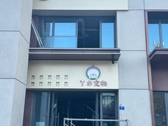 -广告物料·亚克力·灯箱招牌