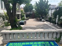 -阿兹凯乐·老洋房西餐