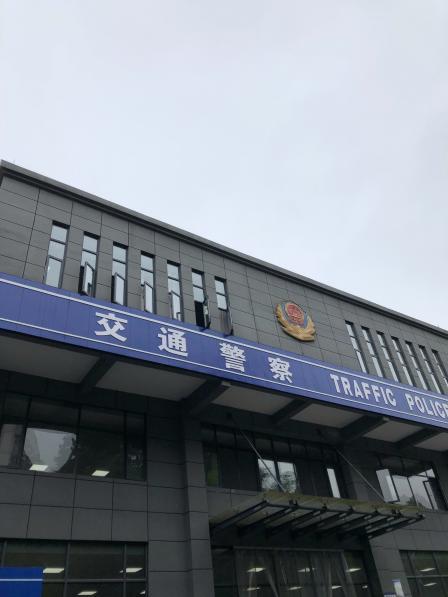 贵阳市交警支队一大队-"特殊时期,前往办理业务的人员不多,办事效.