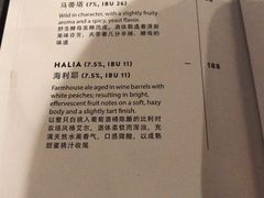 -Goose Island Brewhouse鹅岛精酿啤酒酿造工坊餐厅