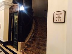 Salon&nbsp;de&nbsp;Ville-Salon de Ville浦江汇(上海外滩华尔道夫酒店店)