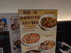 -峨嵋一派