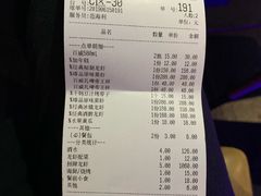 账单-红盔甲·小龙虾(天钥桥店)