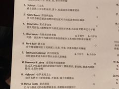 菜单-The Meat & Wine Co Southbank(南岸店)