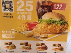 -麦当劳(时间广场店)