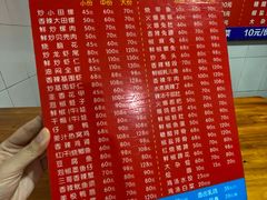 -三哥田螺(北书院街店)
