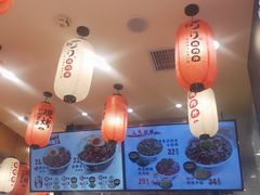 -町门烤肉拌饭专门店(哈西万达店)
