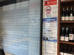 -BAKER&SPICE(安福路店)