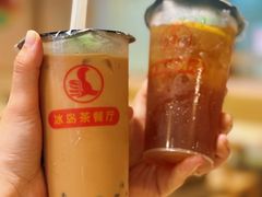 -冰岛茶餐厅(灵狮中路店)