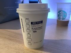 -星巴克臻选(杭州万象城店)