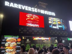-龙湖杭州滨江天街