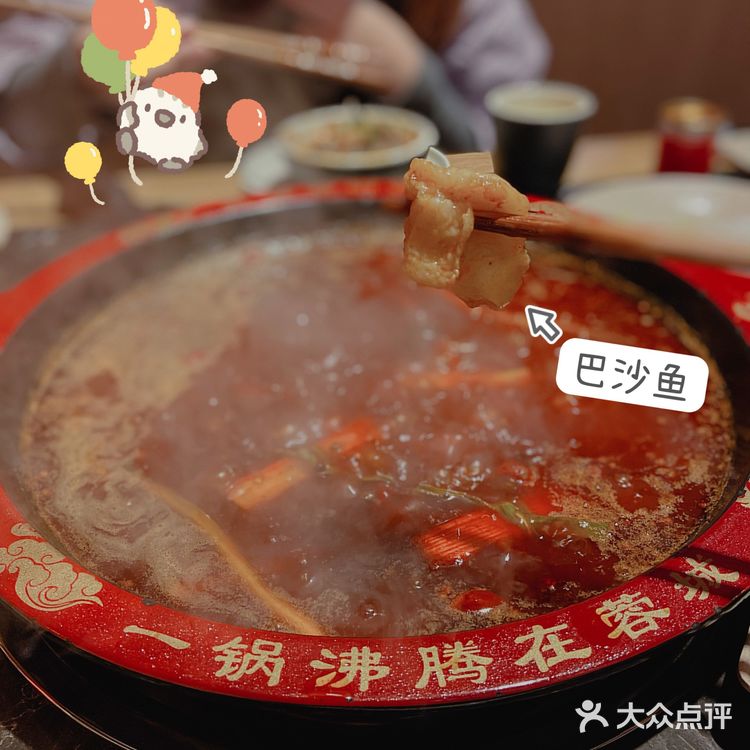 成都探店｜✨地道老火锅