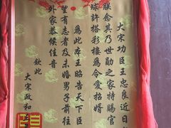 -杭州宋城