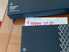 -澳门喜来登大酒店